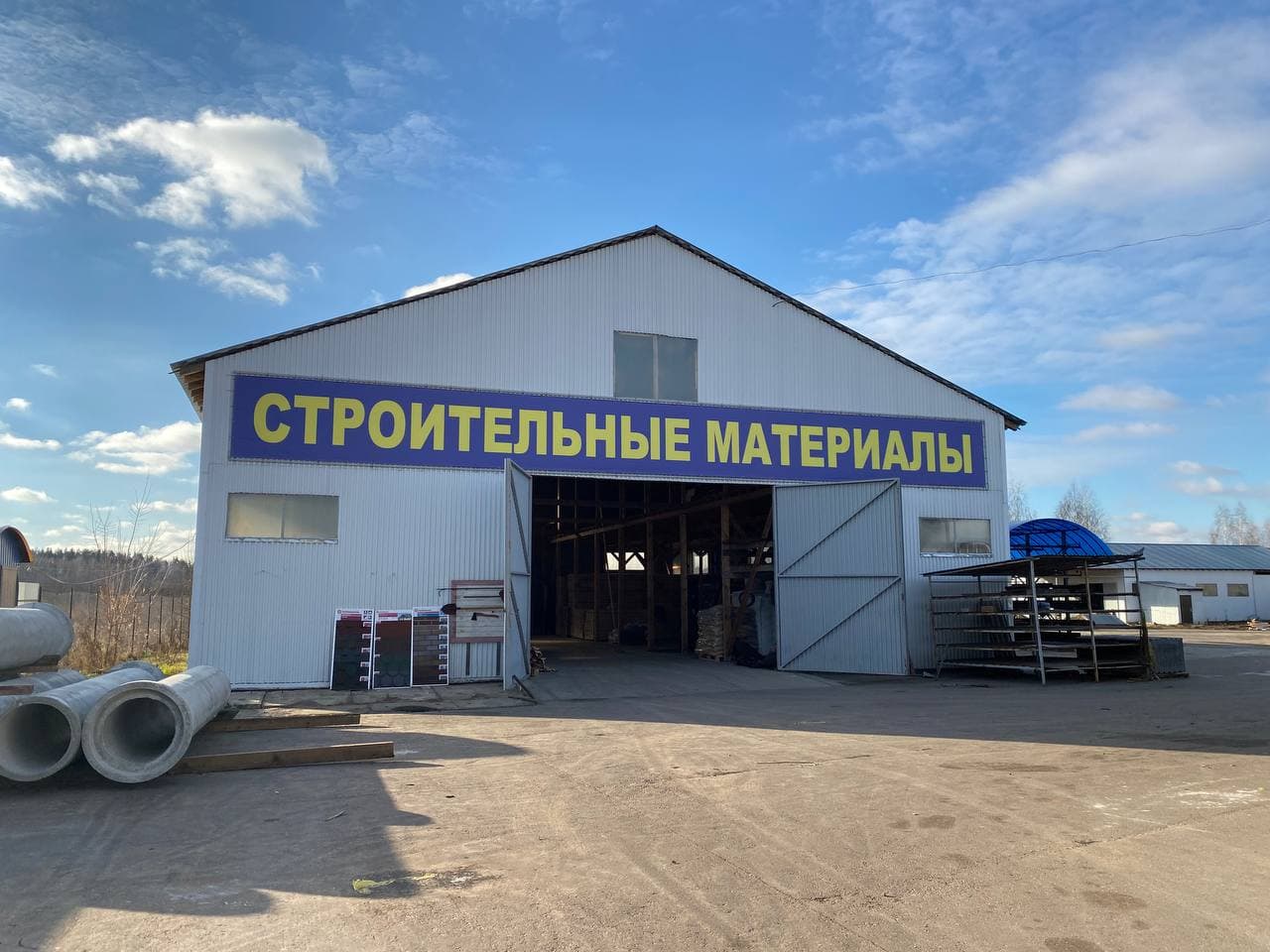 Фанера